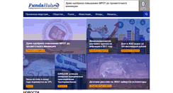 Desktop Screenshot of fundshub.ru