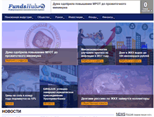 Tablet Screenshot of fundshub.ru